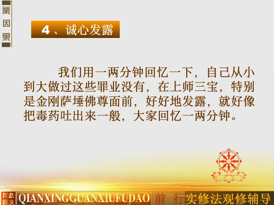 讲义第 48 页