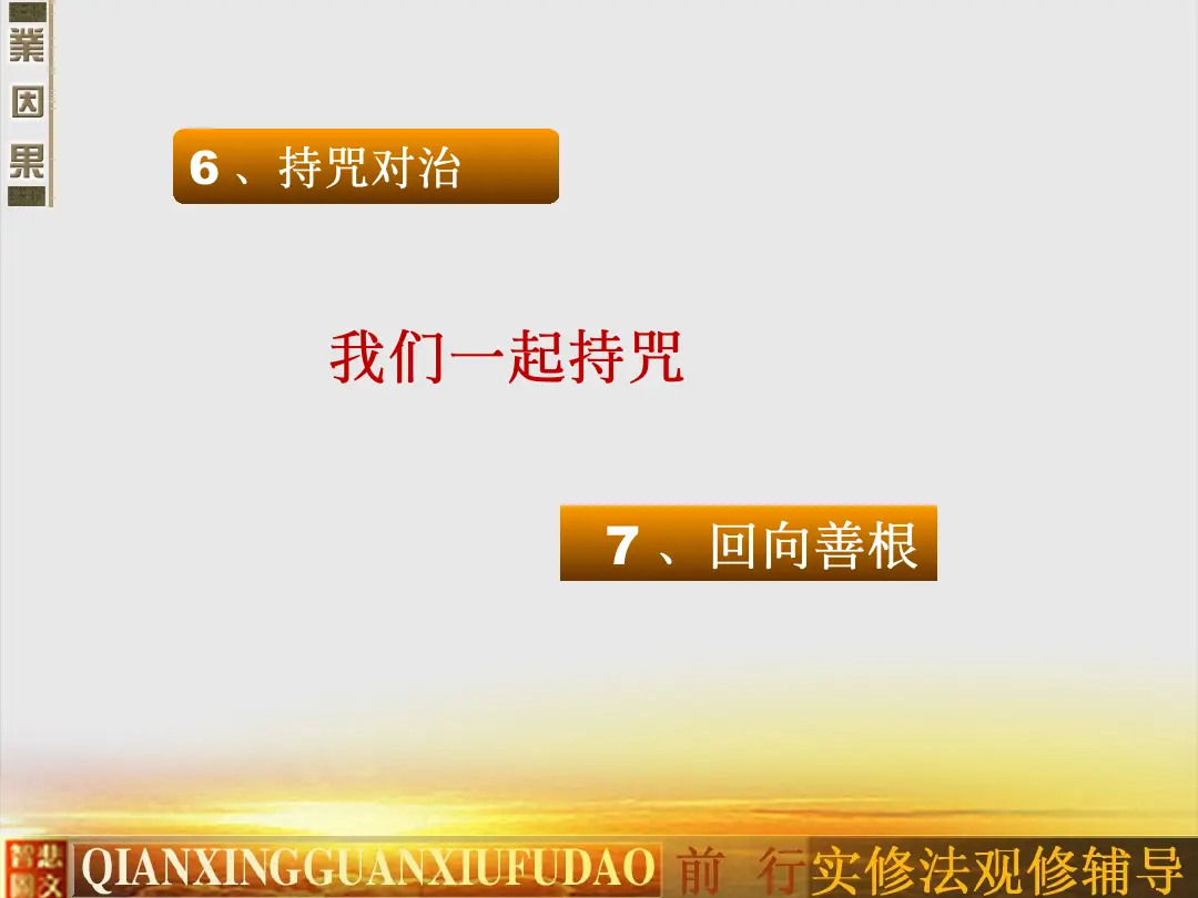 讲义第 50 页
