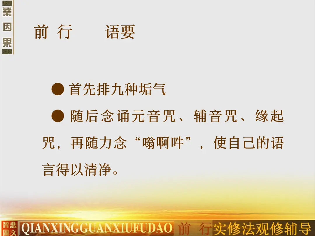 讲义第 57 页