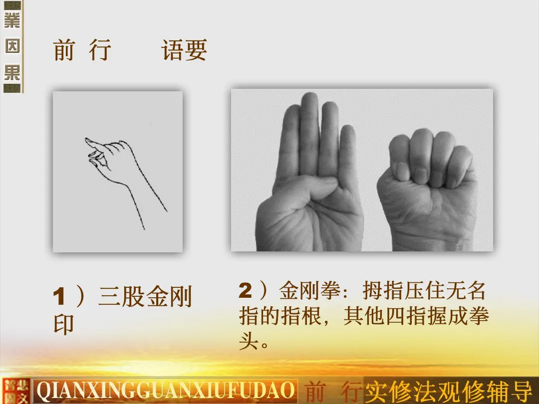 讲义第 58 页