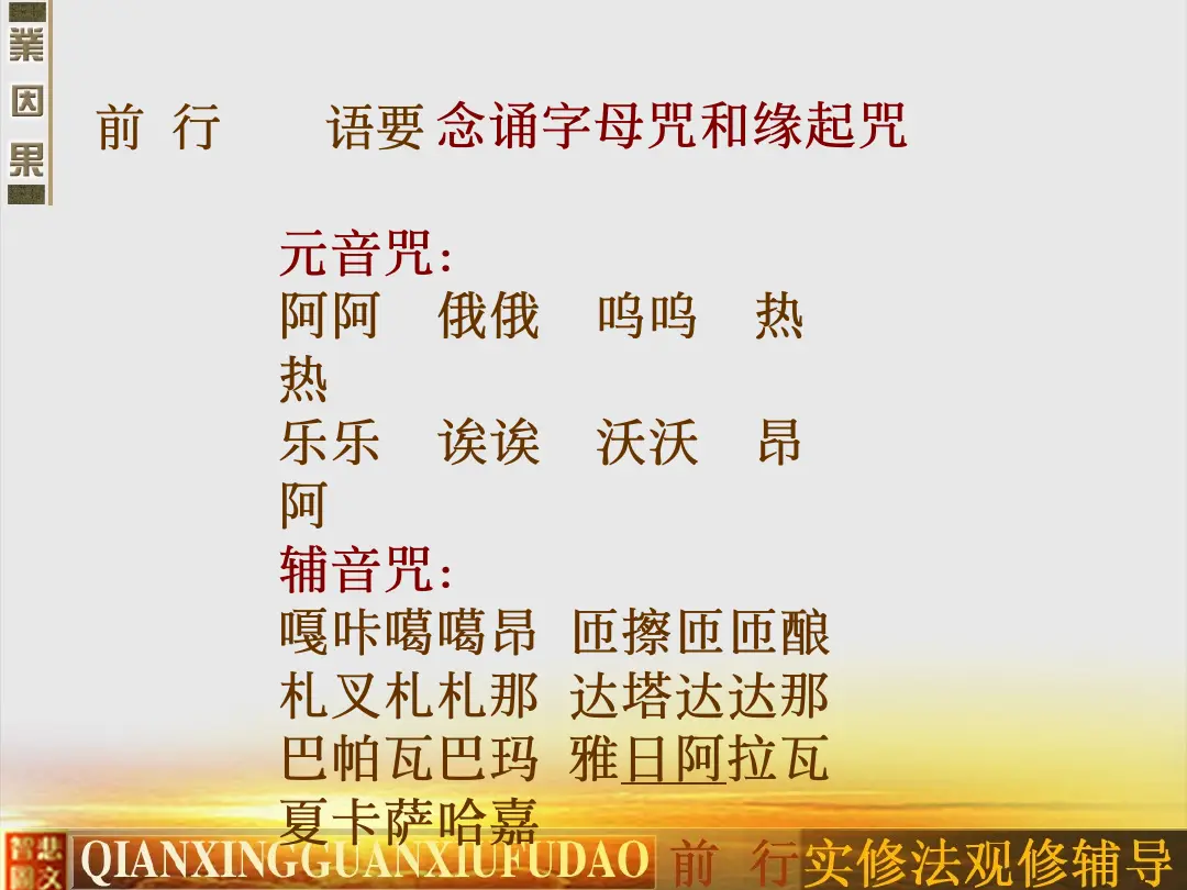 讲义第 62 页
