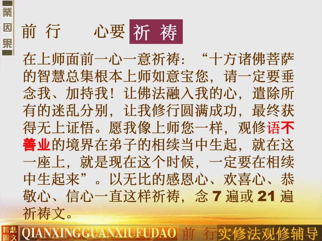 讲义第 65 页