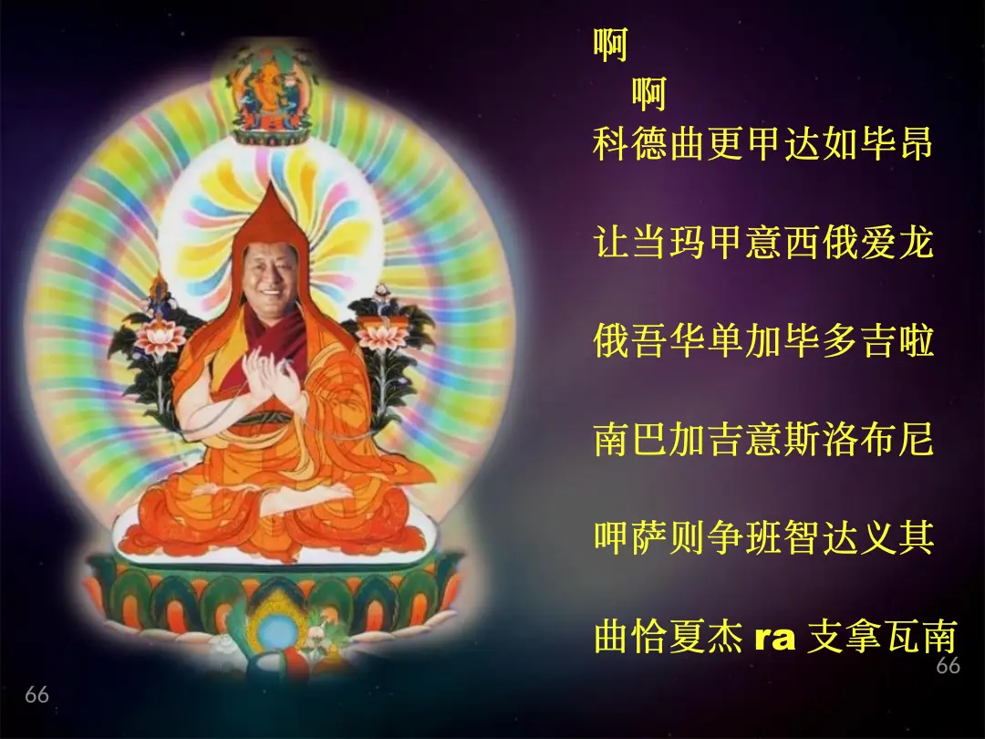 讲义第 69 页