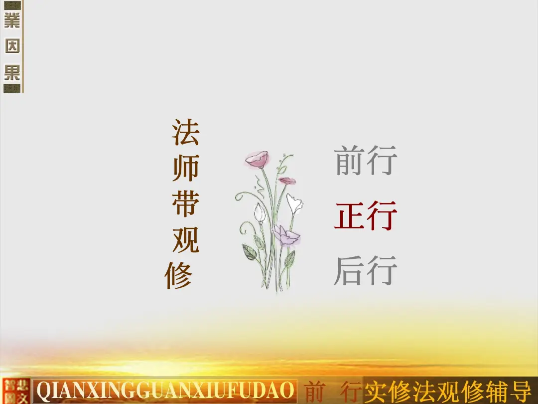 讲义第 72 页