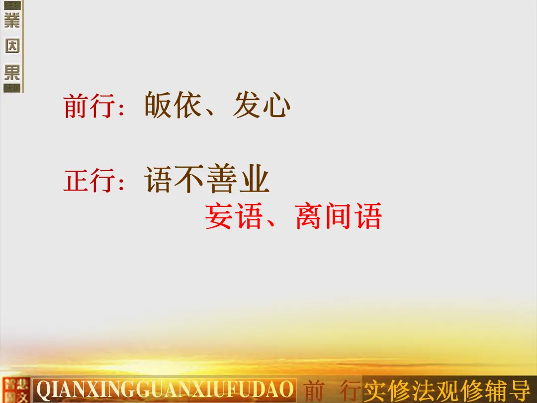 讲义第 73 页