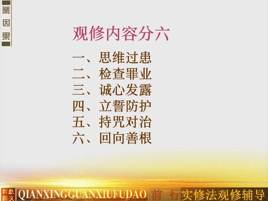 讲义第 74 页