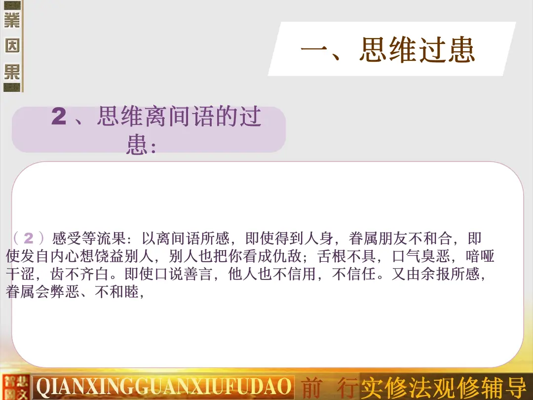 讲义第 79 页