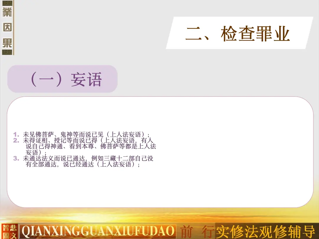 讲义第 82 页