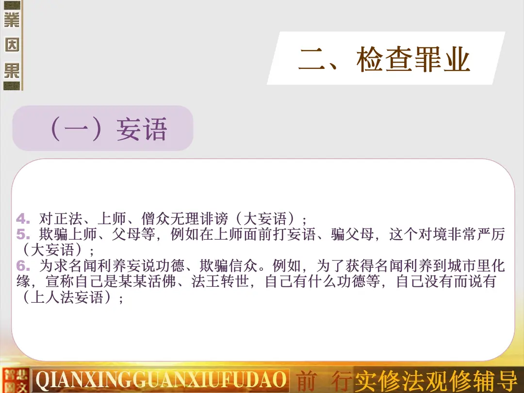 讲义第 83 页