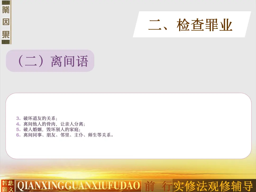讲义第 86 页