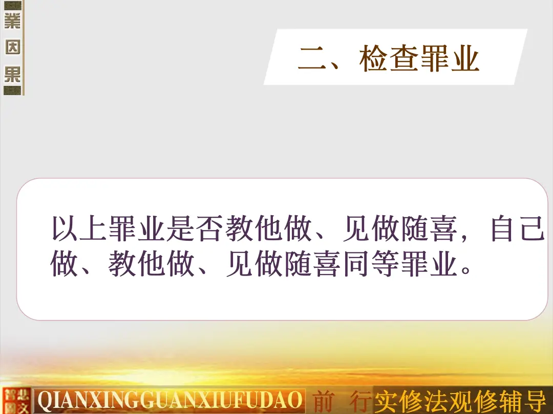 讲义第 87 页
