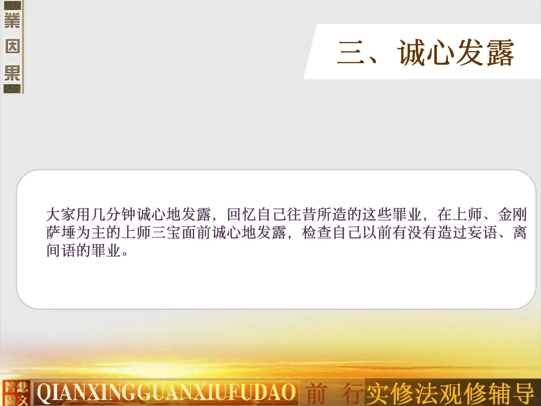 讲义第 88 页