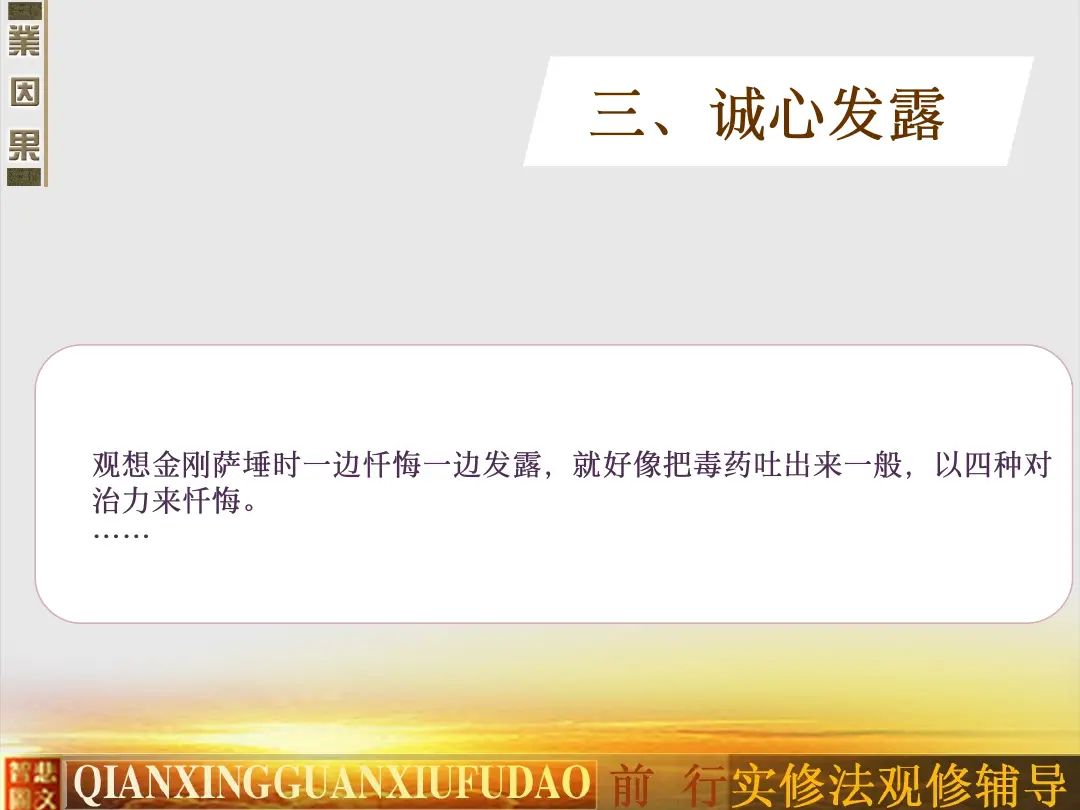讲义第 89 页