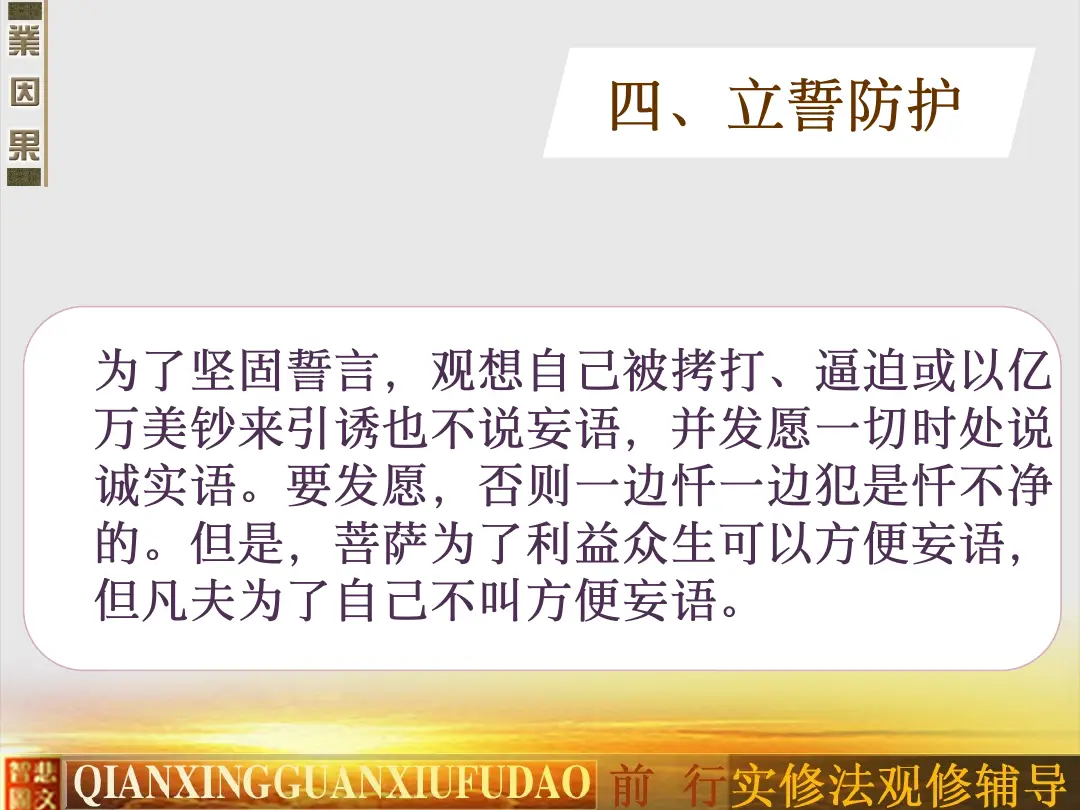 讲义第 91 页