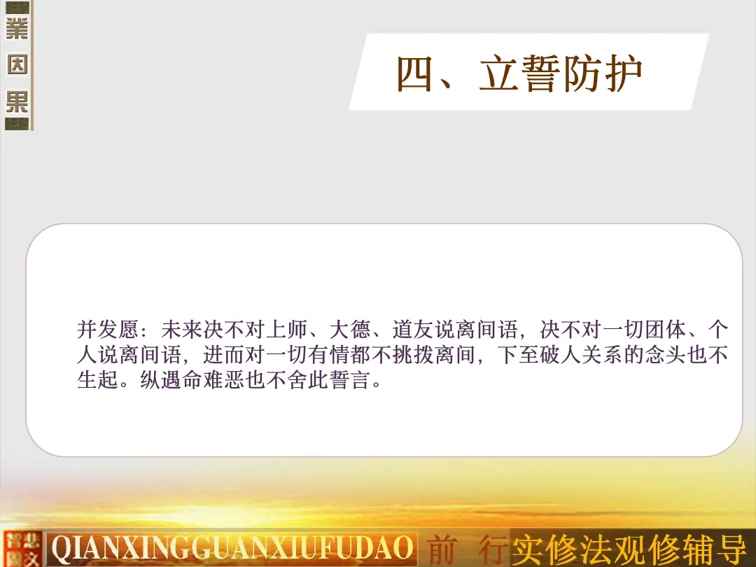 讲义第 92 页