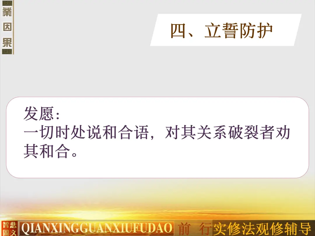 讲义第 93 页
