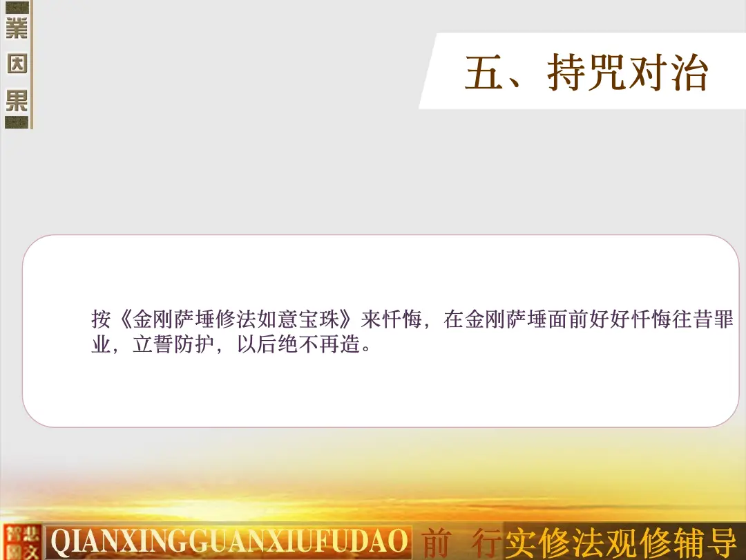 讲义第 94 页