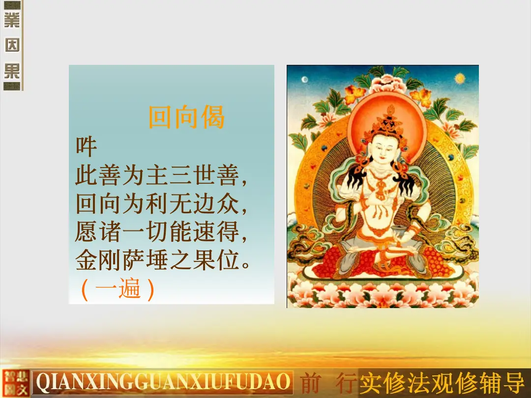 讲义第 101 页