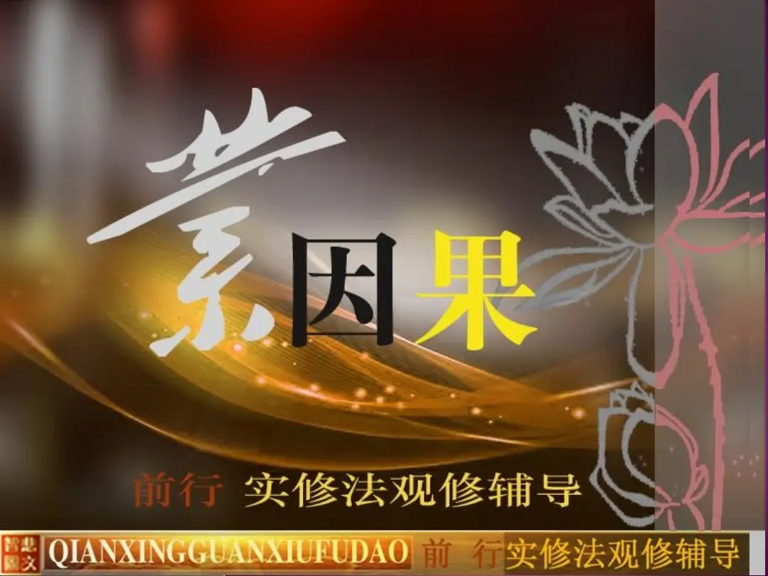 讲义第 2 页