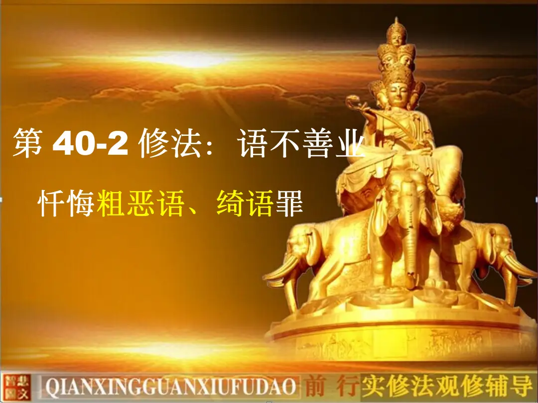 讲义第 3 页