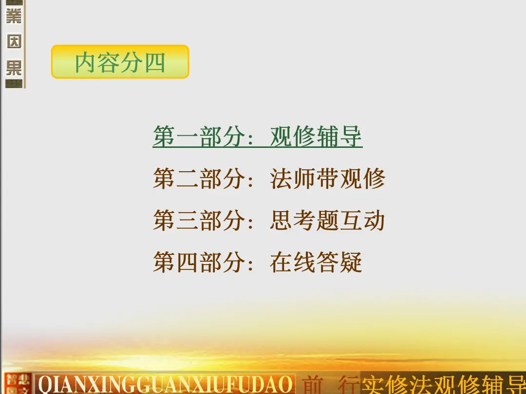 讲义第 5 页