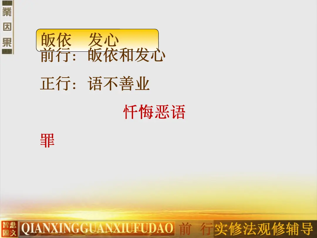 讲义第 9 页