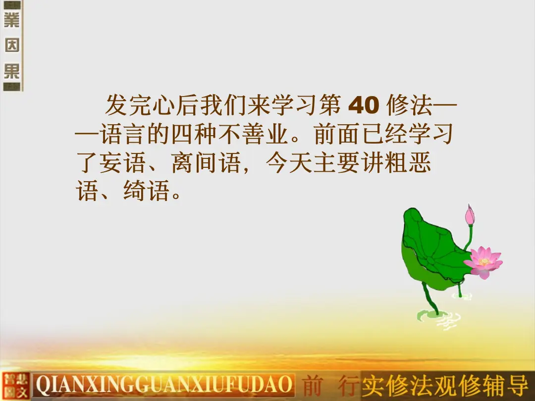 讲义第 10 页