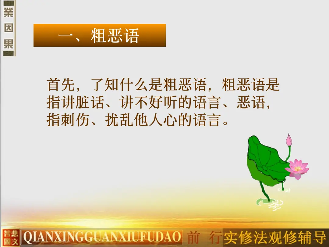 讲义第 11 页