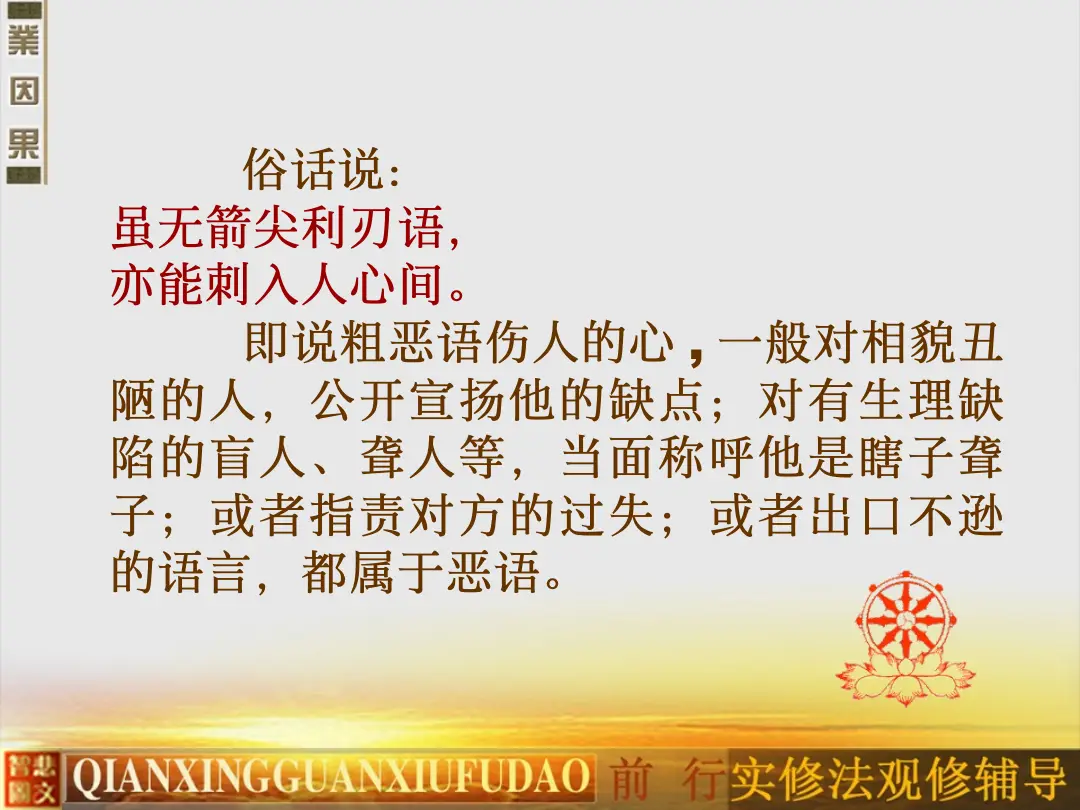 讲义第 12 页