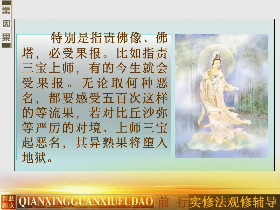 讲义第 17 页