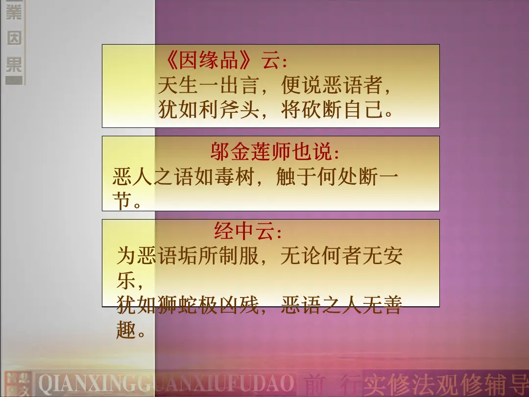 讲义第 18 页