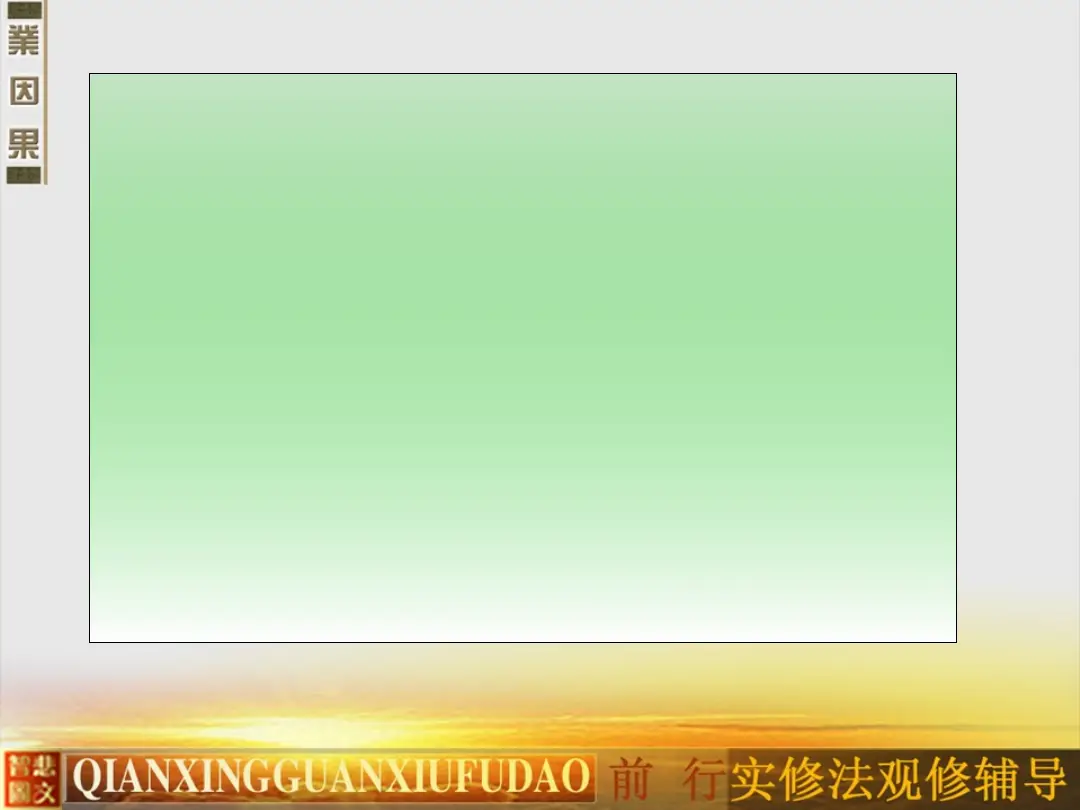 讲义第 19 页