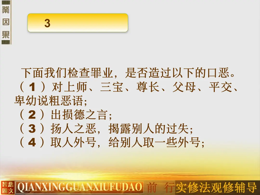 讲义第 21 页