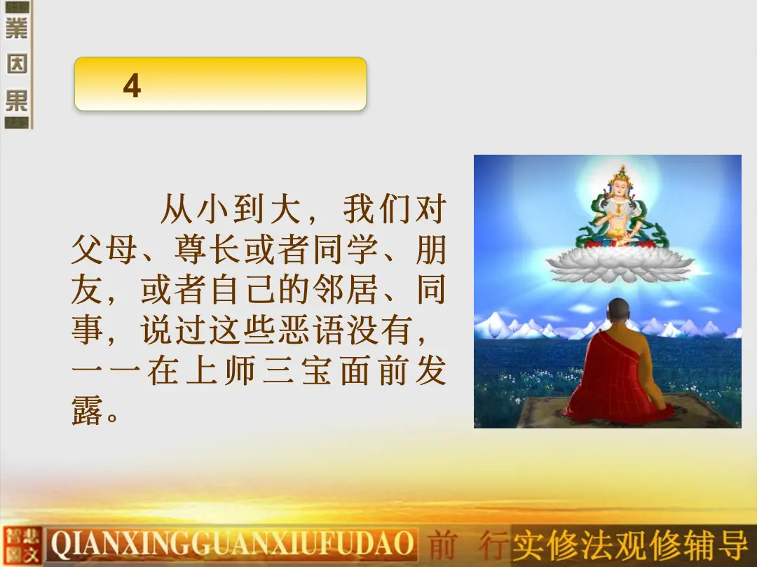 讲义第 23 页