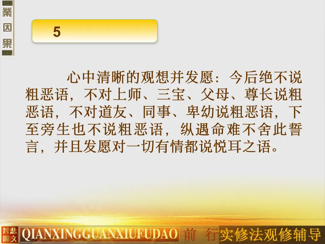讲义第 24 页