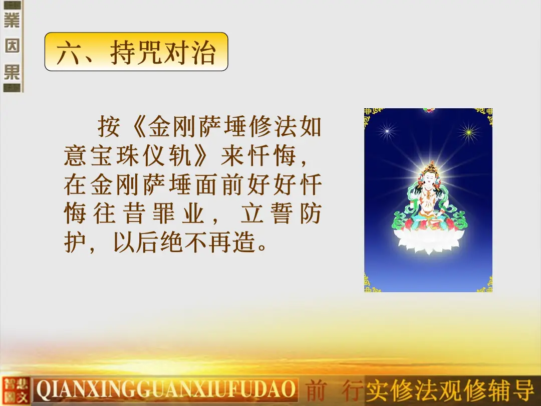 讲义第 25 页
