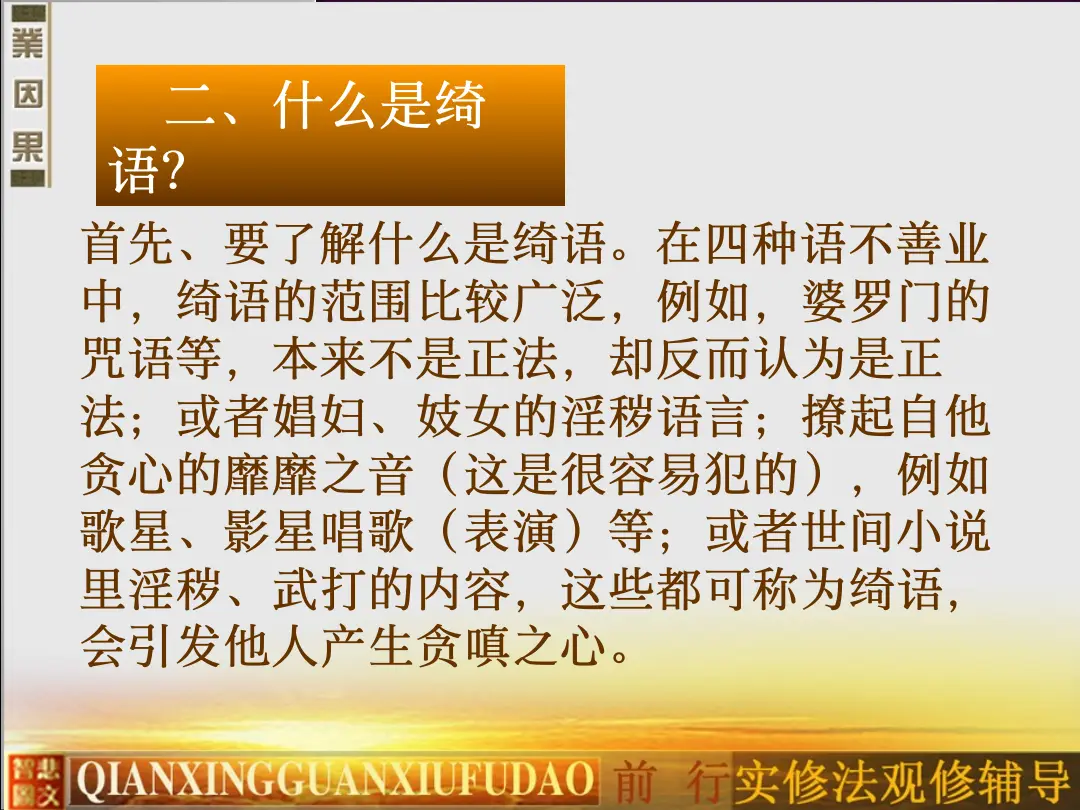 讲义第 27 页