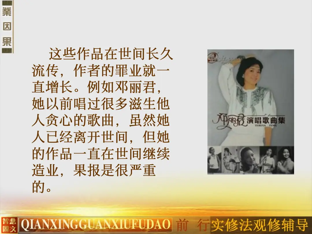 讲义第 28 页