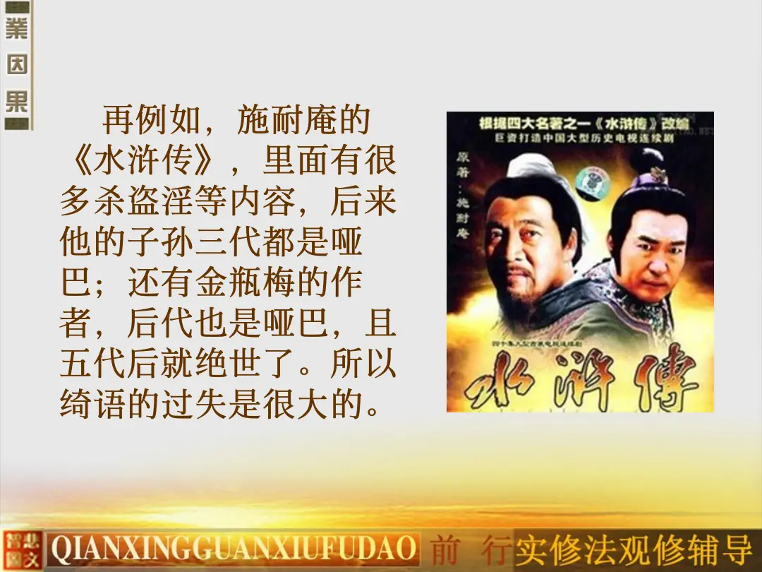 讲义第 29 页