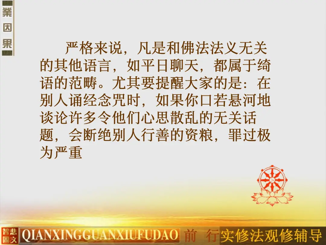 讲义第 31 页