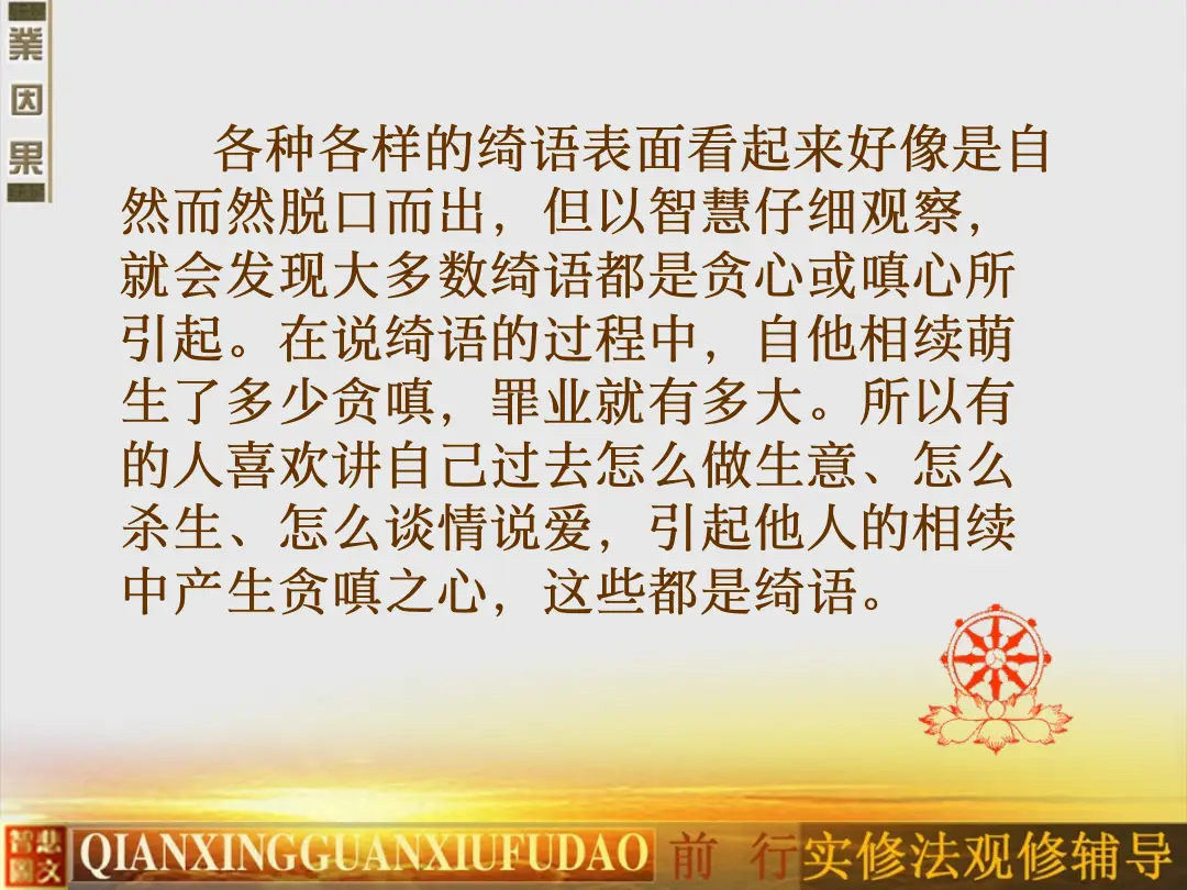 讲义第 32 页