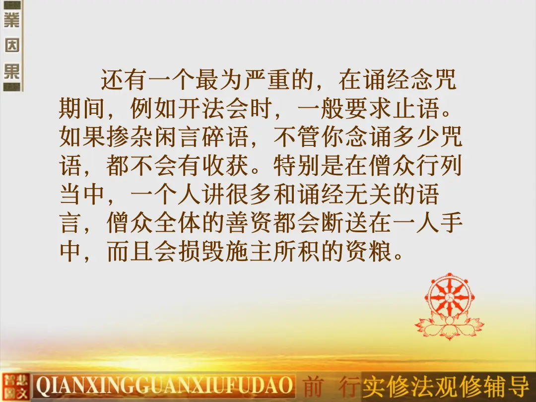 讲义第 33 页