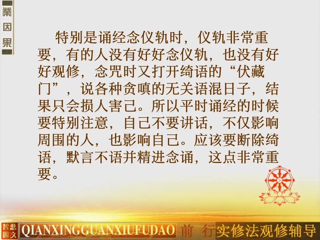 讲义第 34 页