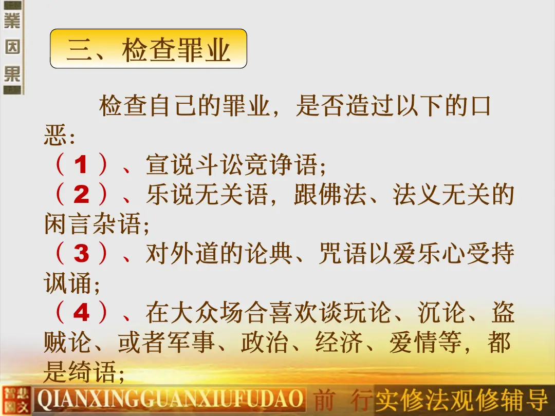讲义第 37 页