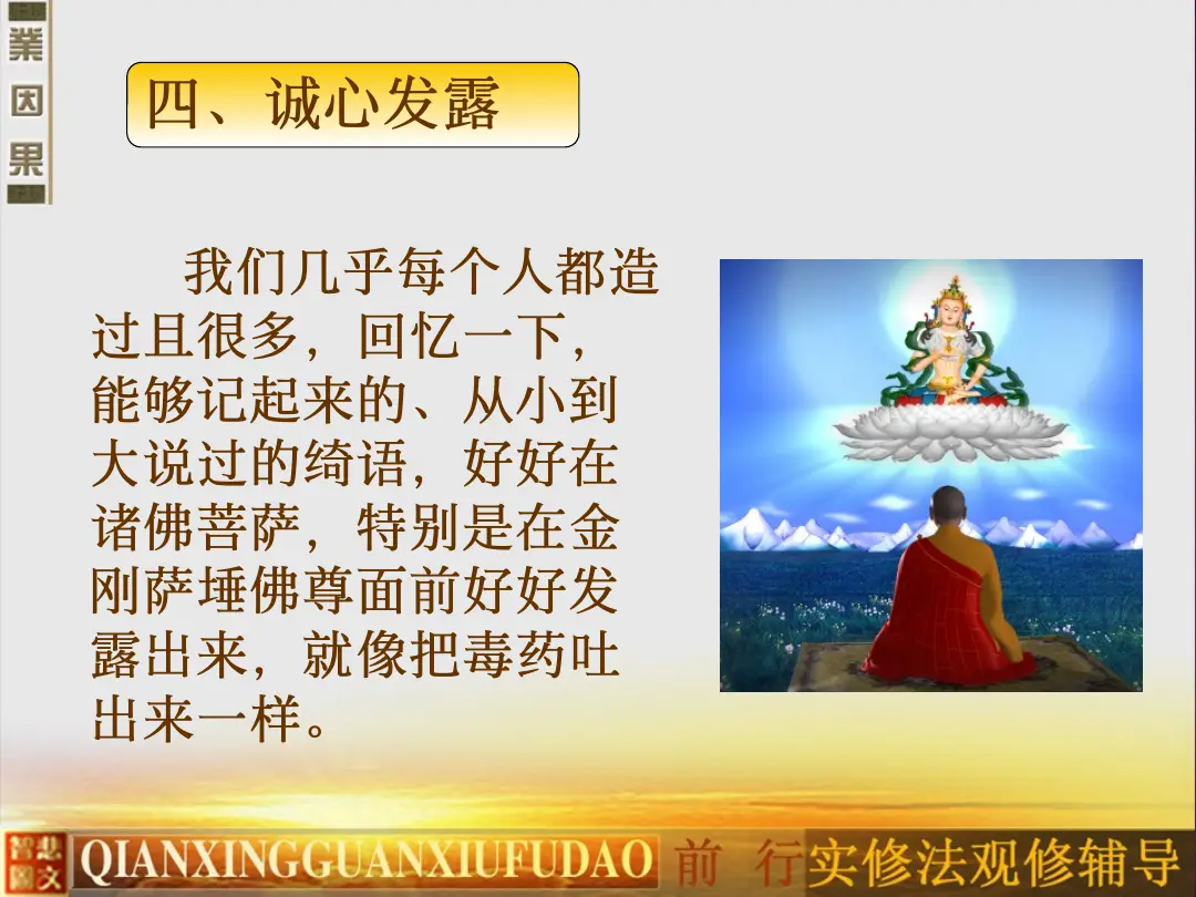 讲义第 39 页