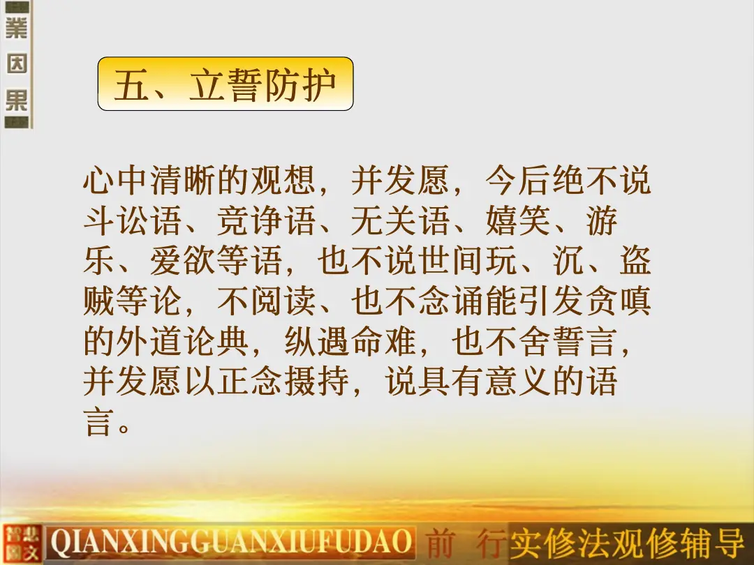 讲义第 40 页