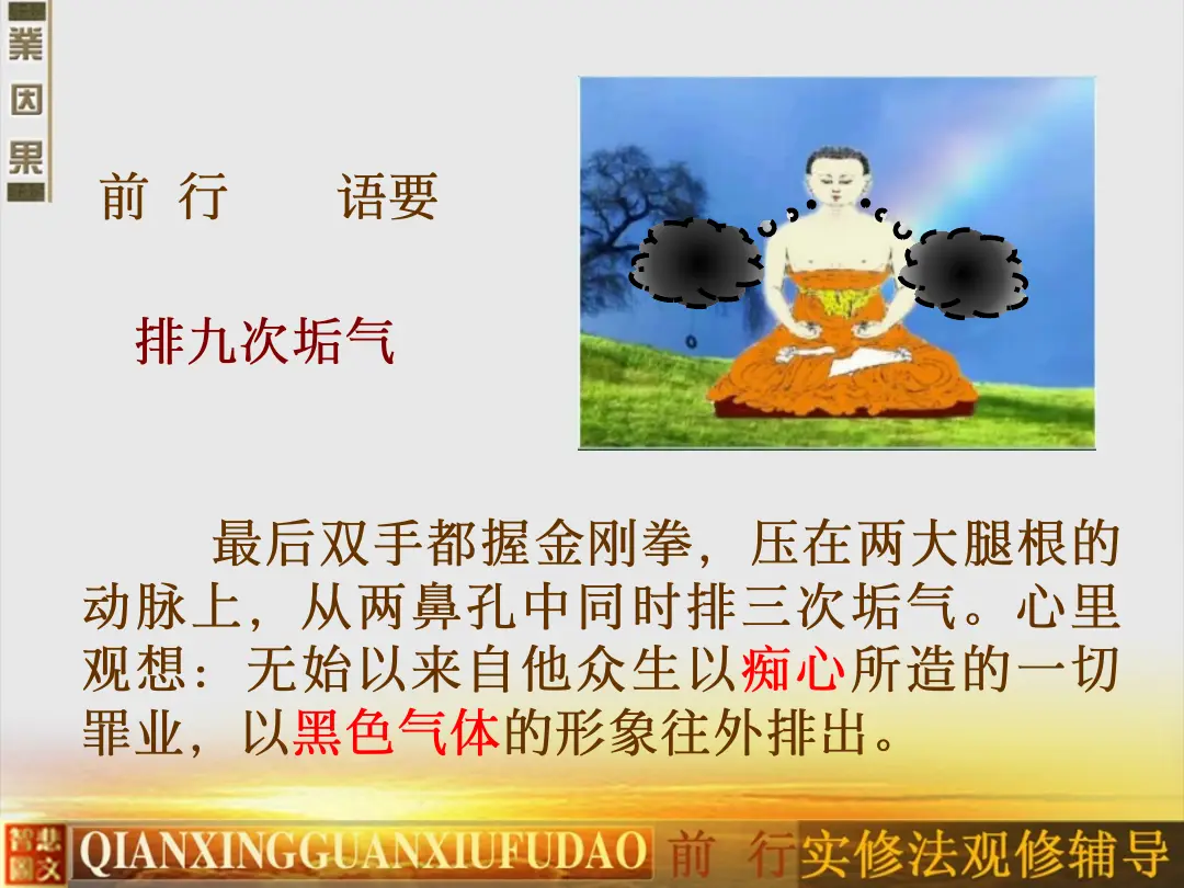 讲义第 52 页
