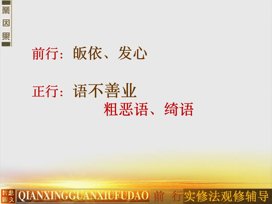 讲义第 64 页