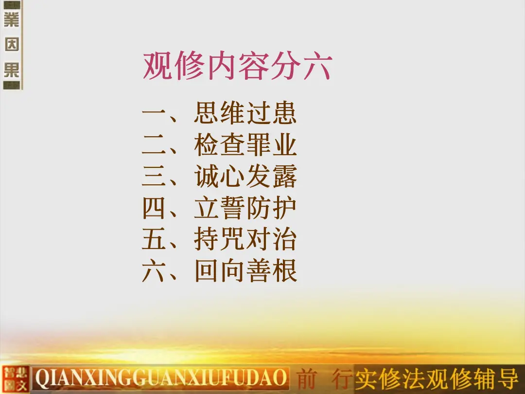 讲义第 65 页