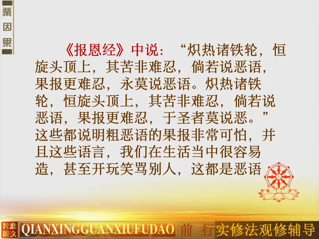 讲义第 68 页